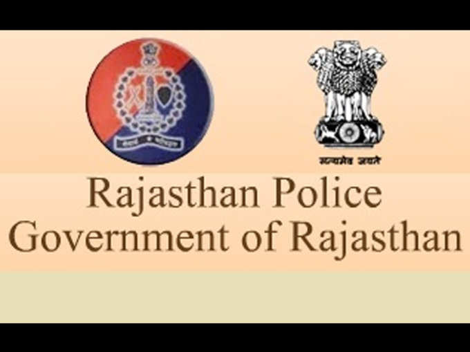 राजस्थान पुलिस