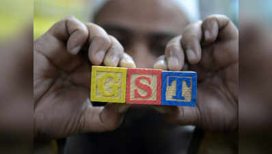 GST: जानिए किन सेवाओं पर कितना टैक्स