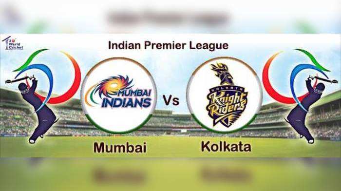 IPL 2017 കൊൽക്കത്ത നൈറ്റ് റൈഡേഴ്സ് vs മുംബൈ ഇന്ത്യൻസ്