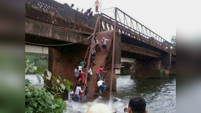 ಗೋವಾ ಸೇತುವೆ ಕುಸಿತ: ಕಾರ್ಯಾಚರಣೆಗೆ ಮೊಸಳೆ ಅಡ್ಡಿ