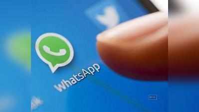 WhatsApp ने ऐंड्रॉयड यूजर्स के लिए जारी किया फेवरिट चैट को सबसे ऊपर रखने वाला फीचर