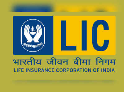 ഉപഭോക്താക്കള്‍ക്ക് അധിക ബോണസുമായി LIC