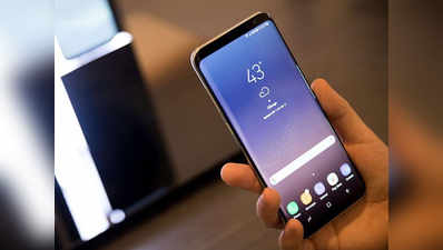 Samsung Galaxy S8