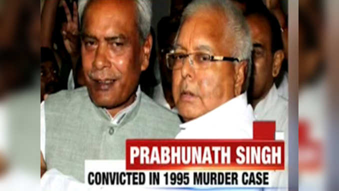 RJD leader Prabhunath Singh awarded life sentence in 22-year-old murder case 