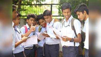 CBSE: जारी रहेगी नंबर बढ़ाकर देने की पॉलिसी, 12वीं का रिजल्ट लेट