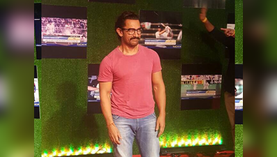बाहुबली से दंगल की तुलना पर यह बोले आमिर खान