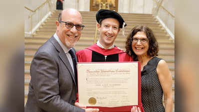 मार्क जकरबर्ग को हावर्ड यूनिवर्सिटी छोड़ने के 13 साल बाद मिली डिग्री