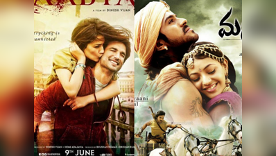 सुशांत और कृति की फिल्म राब्ता फंसी कॉपीराइट विवाद में, 1 जून को होगा फैसला