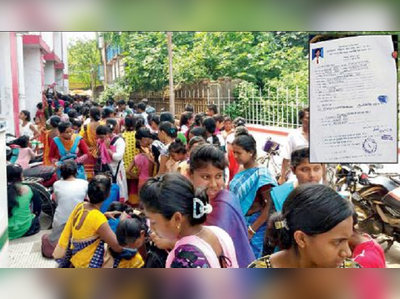 দু’লাখি গুজবে ভিড় উপচে পড়ল ডাকঘরে