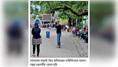 পাহাড়ে পর্যটকের জোয়ার, হেনস্থা শুনলেই জরিমানা করছে কড়া সিকিম