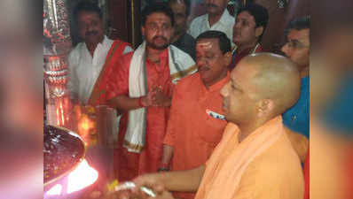 वाराणसी: योगी ने कालभैरव और काशीविश्वनाथ मंदिर में किया दर्शन-पूजन