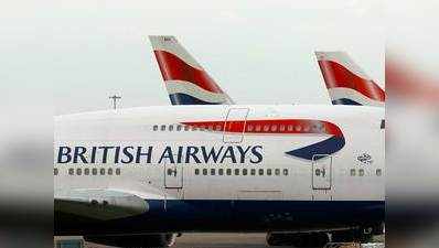 तकनीकी गड़बड़ी के बाद हीथ्रो हवाईअड्डे से ब्रिटिश एयरवेज की सभी उड़ानें रद्द