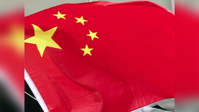 स्वायत्तता हॉन्ग कॉन्ग की आजादी के लिए लड़ने का लाइसेंस नहीं: चीन