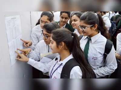 CBSE ১২ ক্লাসের পরীক্ষার ফল প্রকাশিত, কমল পাশের হার