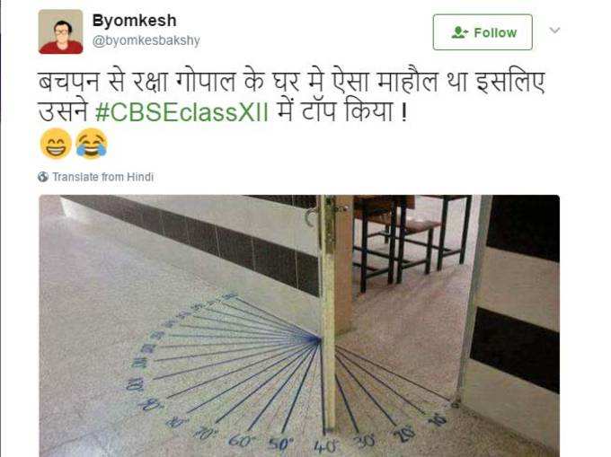 यह भी हो सकता है...