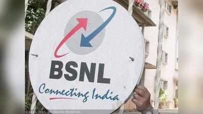 दो साल में सबको सैटेलाइट फोन सर्विस देगा BSNL