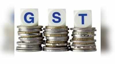 GST पर इंडिया इंक की आशंकाएं दूर करेगी सरकार