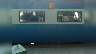 जनता एक्सप्रेस का बंद एसी, 1 घंटे इटारसी में खड़ी रही ट्रेन