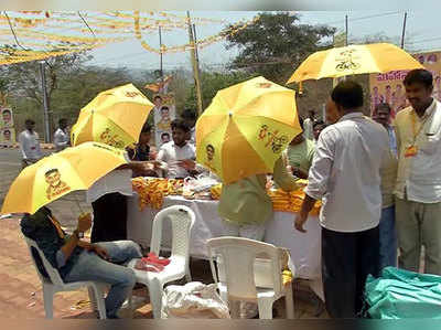 మహానాడులో టీడీపీ గొడుగుల సందడి