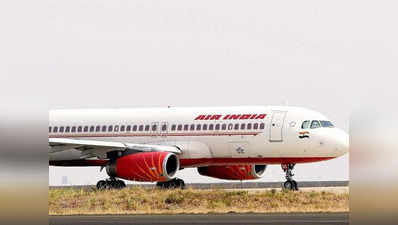 सरकार ने कहा, एयर इंडिया की माली हालत सुधारने के सारे विकल्प खुले