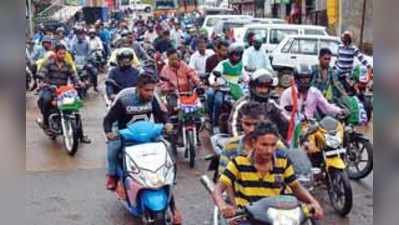 ಐಎನ್‌ಟಿಯುಸಿ ಬೈಕ್‌ ಜಾಥಾ ಸಮಾರೋಪ