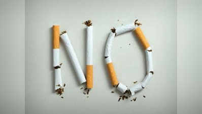 World No Tobacco Day पर तंबाकू को कहें ना