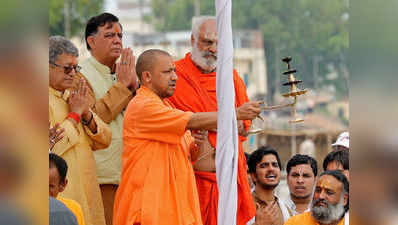 राम की अयोध्या में योगी का 350 करोड़ रुपयों का चढ़ावा