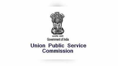ಯುಪಿಎಸ್‌ಸಿಯಲ್ಲಿ ರಾಜ್ಯಕ್ಕೆ 50ಕ್ಕೂ ಹೆಚ್ಚಿನ ರ‍್ಯಾಂಕ್