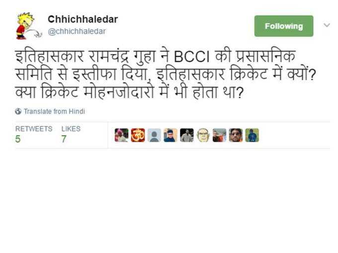 BCCI को ही पता...