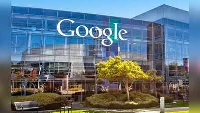 ​లండన్‌లో Google కళ్లు చెదిరే ఇంధ్రభవనం!