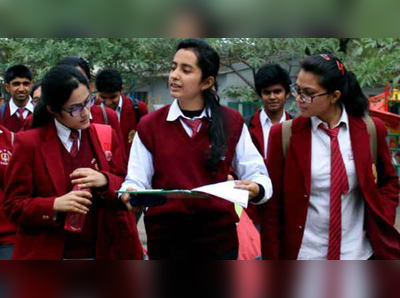 শনিবার CBSE ক্লাস X ফলপ্রকাশ, রেজাল্ট জানতে যা করতে হবে!