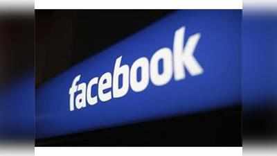 फेसबुक मेसेंजर पर आए बाहुबली थीम के स्टिकर्स