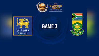 चैंपियंस ट्रोफी: श्रीलंका vs साउथ अफ्रीका लाइव स्कोर
