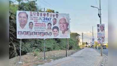 ಮುಖ್ಯಮಂತ್ರಿ ಸಿದ್ದರಾಮಯ್ಯ ಸ್ವಾಗತಕ್ಕೆ ಭರದ ಸಿದ್ಧತೆ