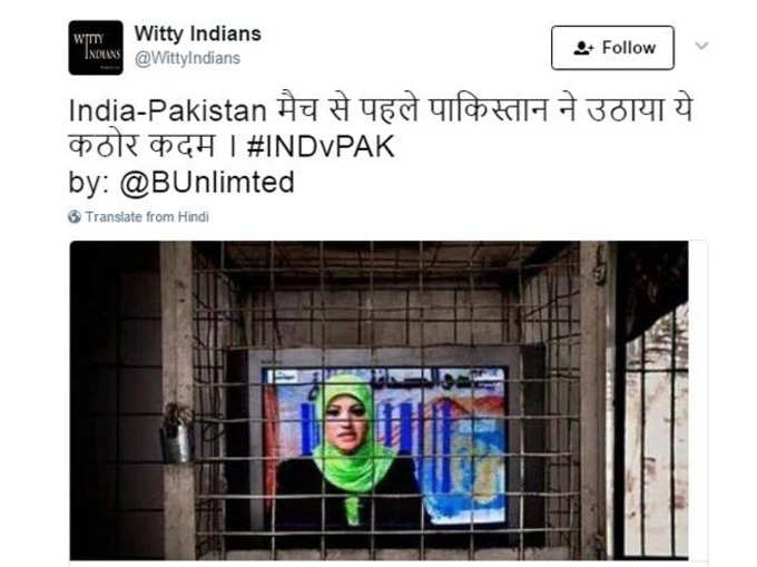 ट्विटर पर पाकिस्तान को पहले ही हरा चुका है भारत