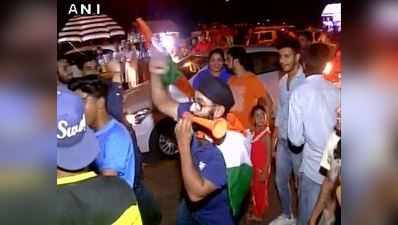 भारत की जीत के बाद देश भर में जश्न का माहौल