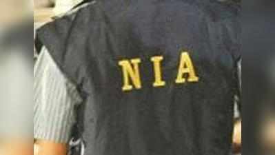 टेरर फंडिंग: NIA ने दूसरे दिन भी कई जगह छापे मारे