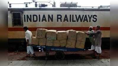 यात्री को 75 हजार का जुर्माना भरेगा रेलवे