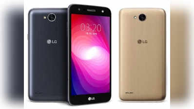 4500 mAh बैटरी वाला स्मार्टफोन LG X500 लॉन्च