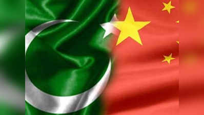 एससीओ सम्मेलन से पहले चीन ने आतंकवाद पर किया पाकिस्तान का बचाव