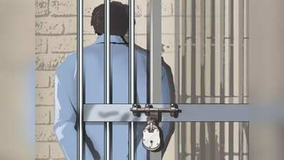 पत्नी पर तेजाब फेंका, 10 साल जेल की सजा