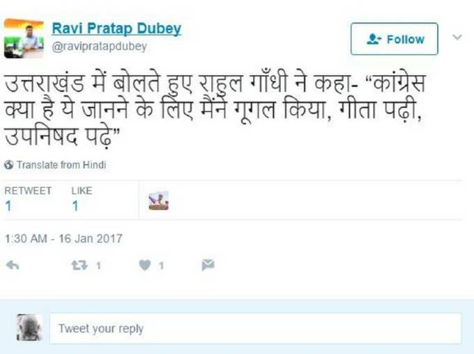 कांग्रेस को जान लेंगे