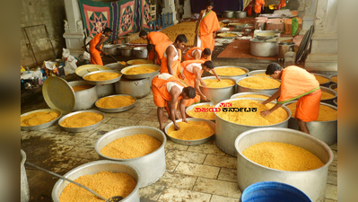 ತಿರುಮಲ ತಿರುಪತಿ ದೇವಸ್ಥಾನದಲ್ಲಿ ಉದ್ಯೋಗವಕಾಶ