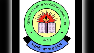 CBSE ऑफिस के सामने छात्र ने की खुदकुशी की कोशिश