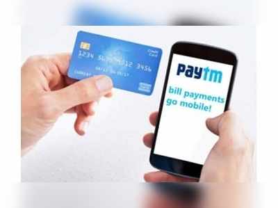 paytm വഴി ഇനി ട്രാഫിക് ചലാനുകളും അടക്കാം