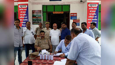 आजमगढ़ में सहकारिता उपनिबंधक घूस लेते रंगे हाथ गिरफ्तार