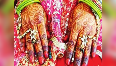 ब्राजील की युवती को प्रशासन की हरी झंडी, भारतीय से की शादी