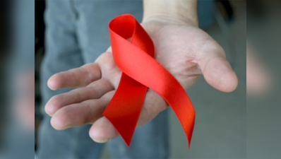 आज भी भेदभाव का दंश झेल रहे हैं HIV मरीज