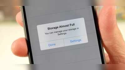 ஐபோனில் ஸ்டோரேஜ் பிரச்னையா? கவலைய விடுங்க...!