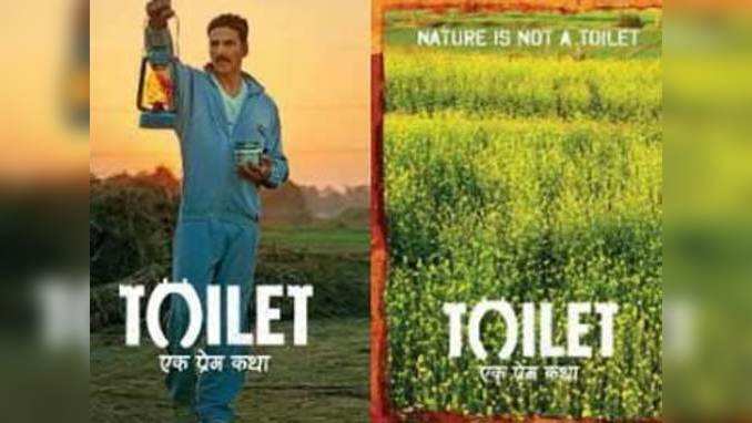 CBFC chief wants Akshays Toilet: Ek Prem Katha to be tax-free 